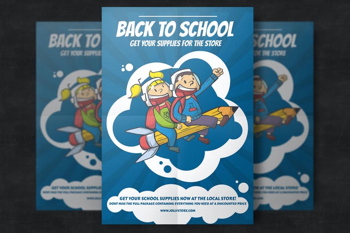 طرح بروشور شروع مدرسه