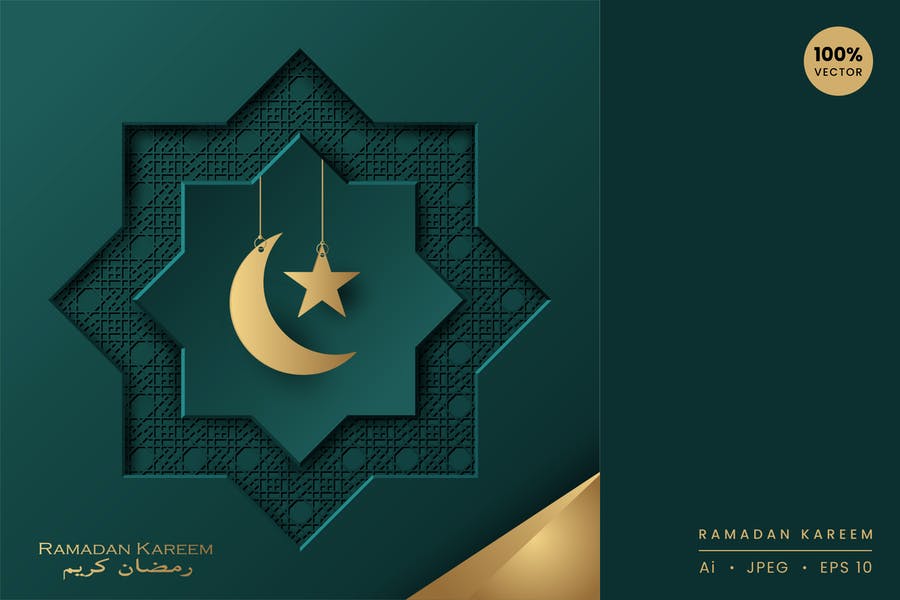 وکتور لایه باز ماه مبارک رمضان
