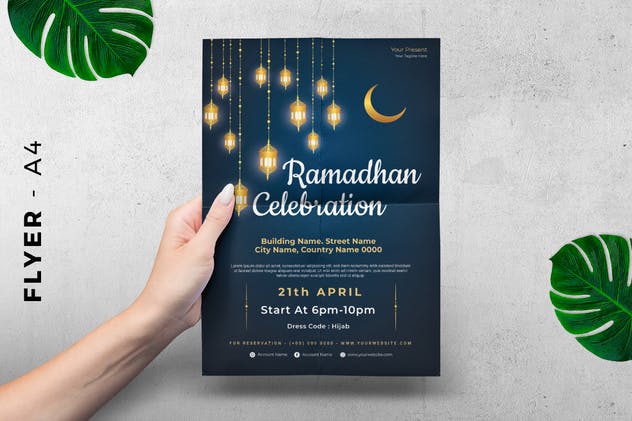 پوستر جشن ماه رمضان